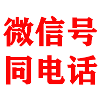 神农架金鑫追债公司