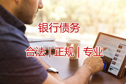 父母代偿债务是否合法？